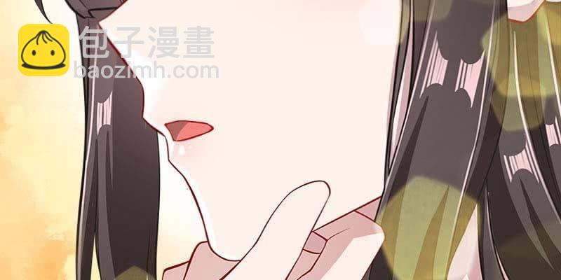 我想做你的道侣30