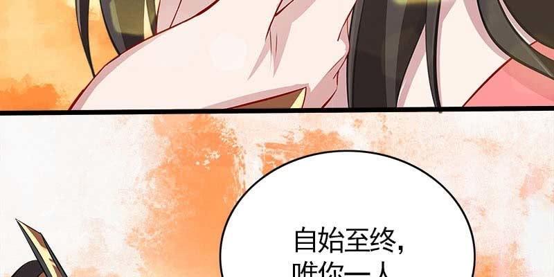 我想做你的道侣31
