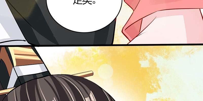 我想做你的道侣35