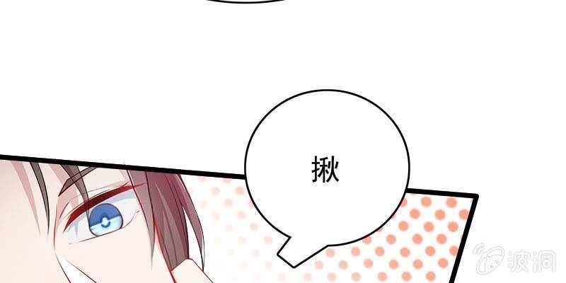 我想做你的道侣44