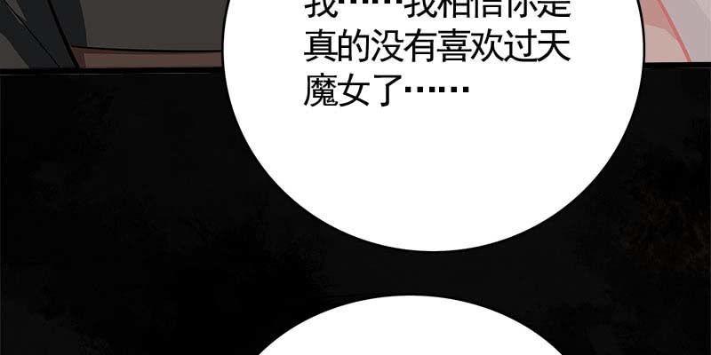 我想做你的道侣55