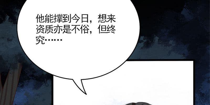 草药组 死生契阔（下）11