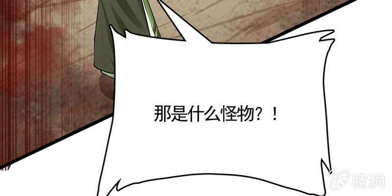 草药组 死生契阔（下）112