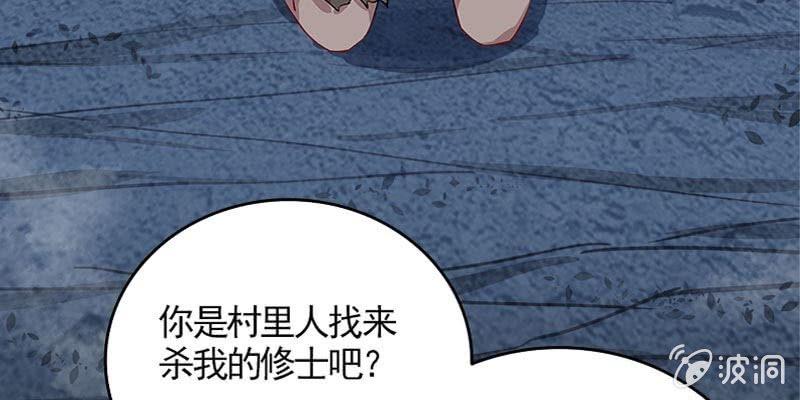 草药组 死生契阔（下）16