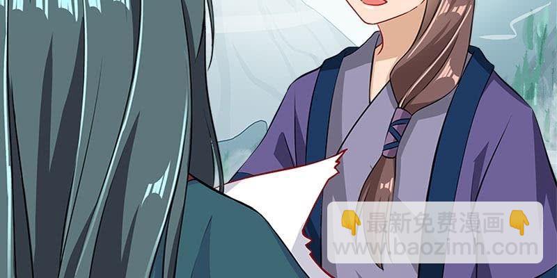 草药组 死生契阔（下）173