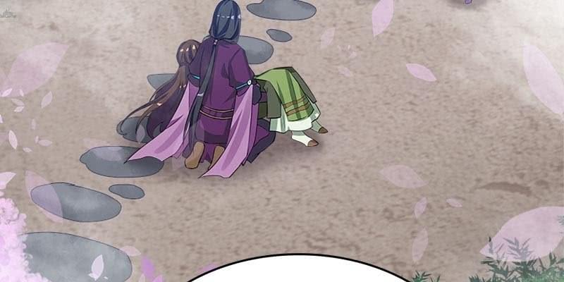 草药组 死生契阔（下）181