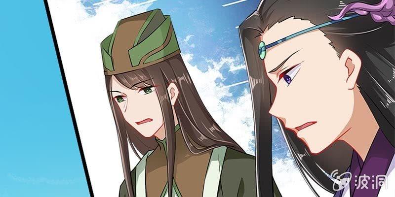 草药组 死生契阔（下）200