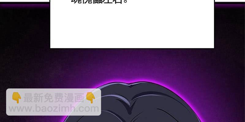 草药组 死生契阔（下）221
