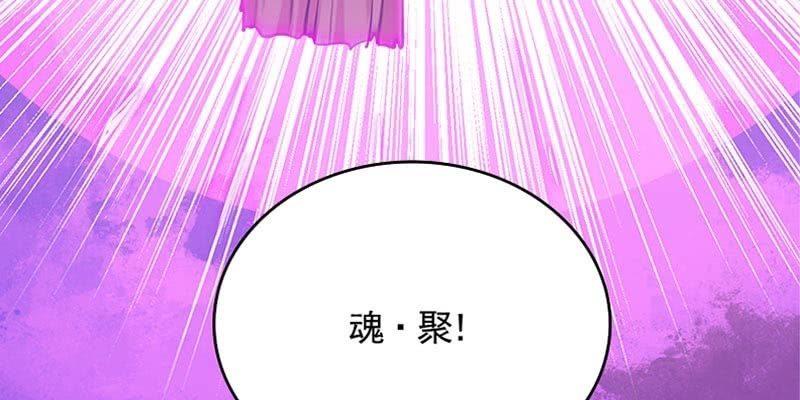 草药组 死生契阔（下）230