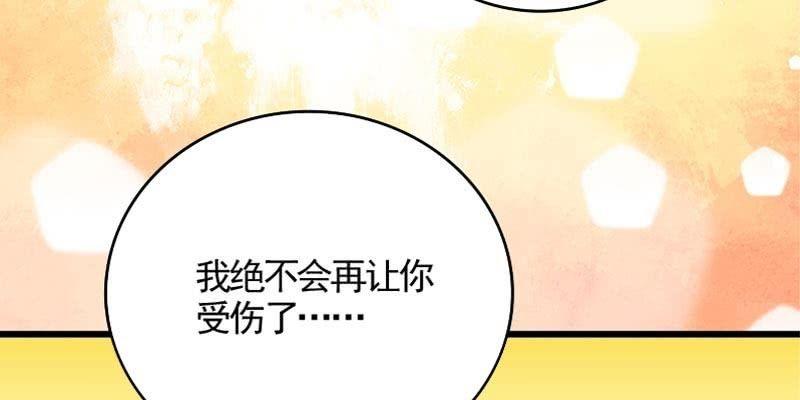 草药组 死生契阔（下）242