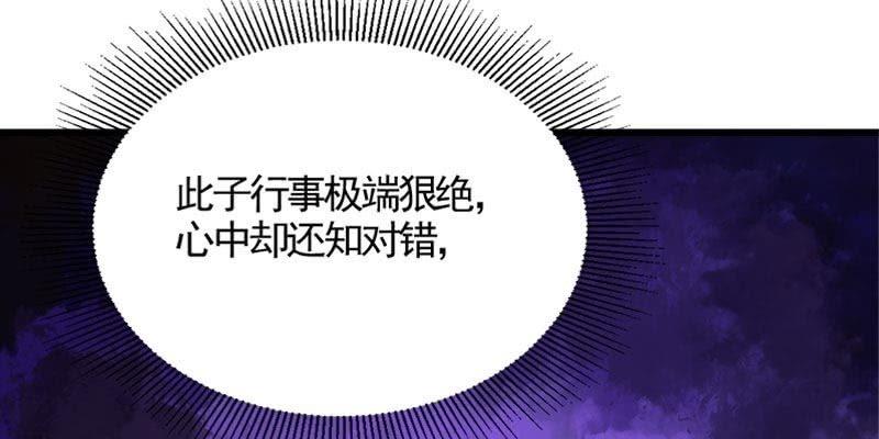 草药组 死生契阔（下）25