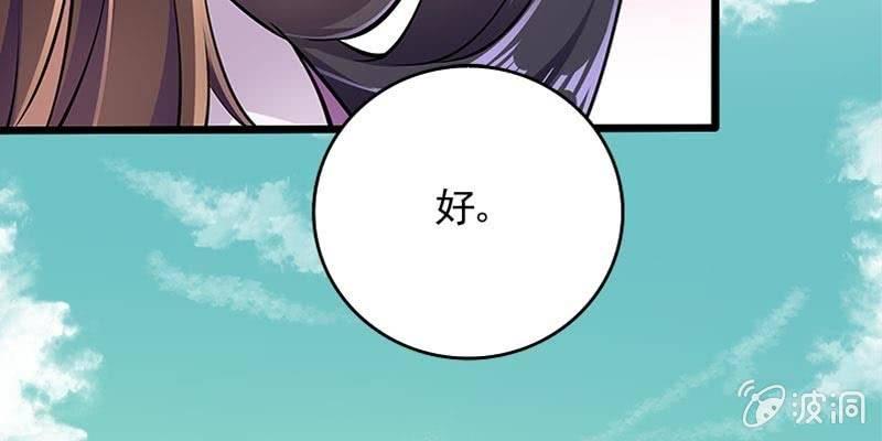 草药组 死生契阔（下）264