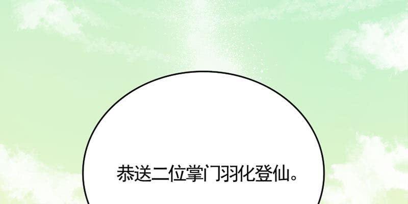 草药组 死生契阔（下）271