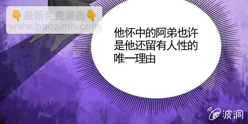 草药组 死生契阔（下）28