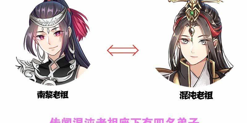 草药组 死生契阔（下）294