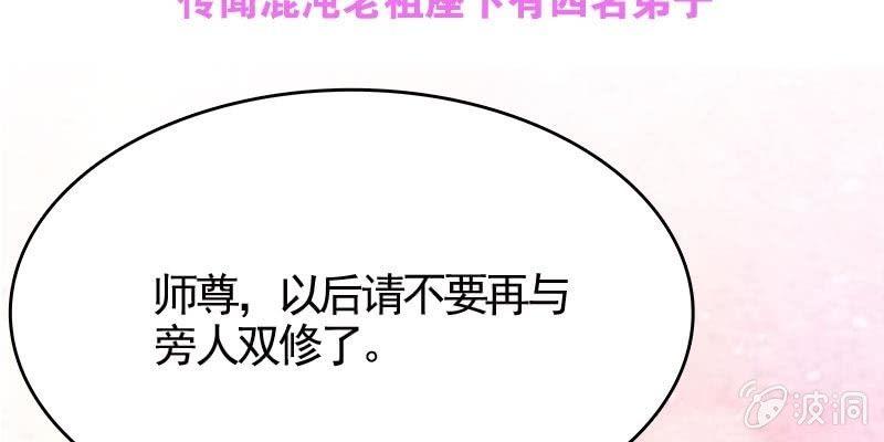 草药组 死生契阔（下）295
