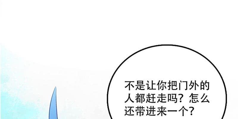 草药组 死生契阔（下）305