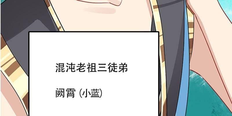 草药组 死生契阔（下）308