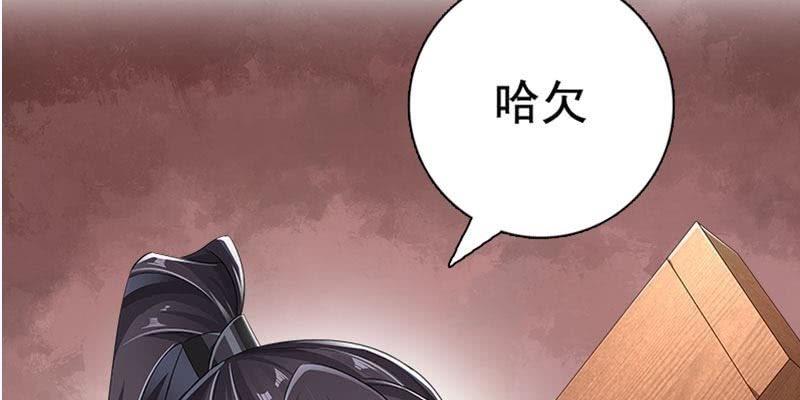 草药组 死生契阔（下）310