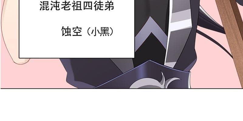 草药组 死生契阔（下）313