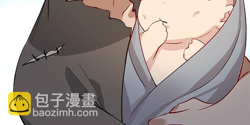 草药组 死生契阔（下）43