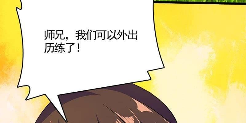 草药组 死生契阔（下）55