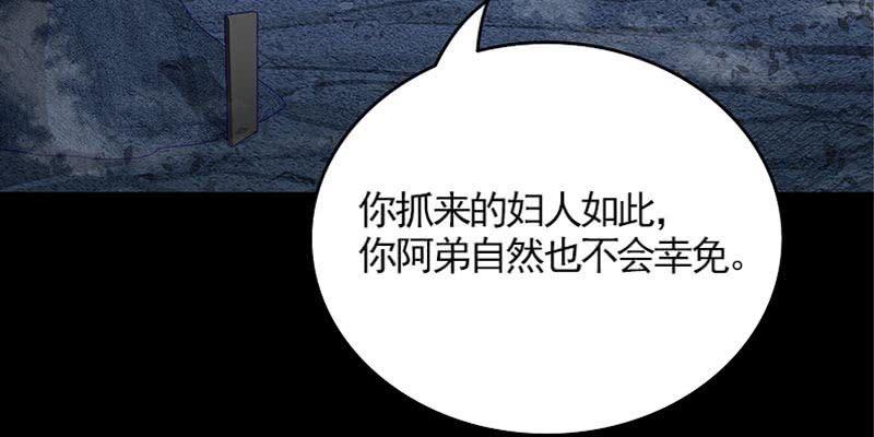 草药组 死生契阔（下）7