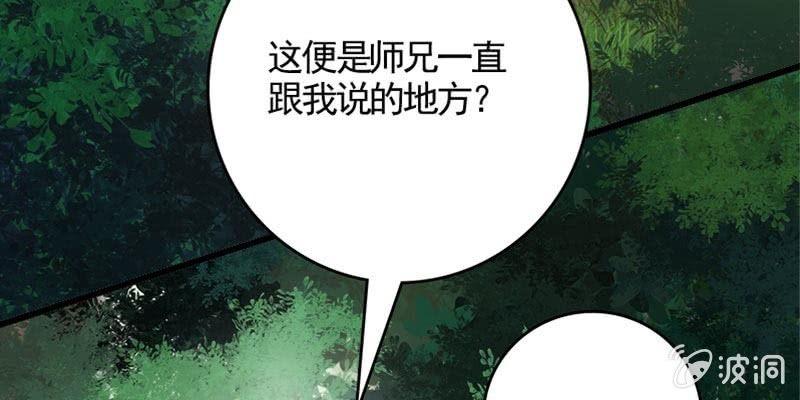 草药组 死生契阔（下）80