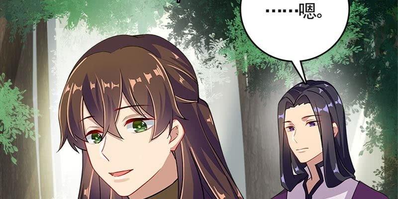 草药组 死生契阔（下）81