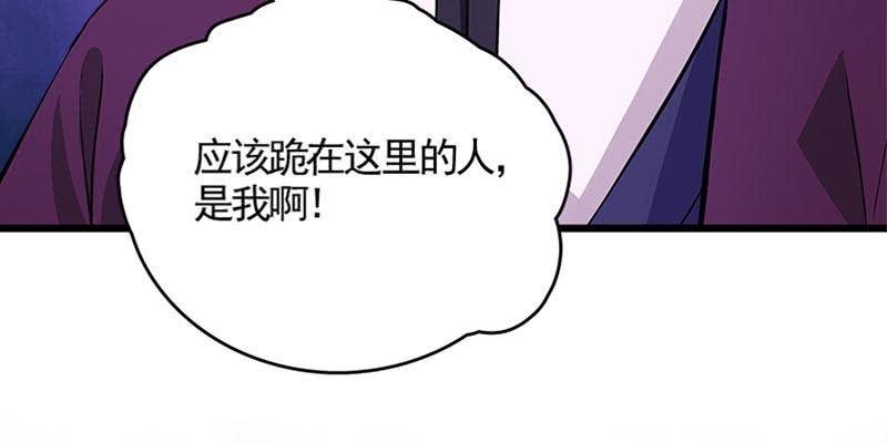 草药组 死生契阔（下）95