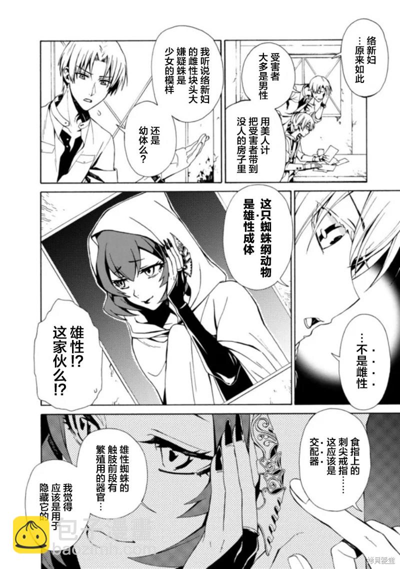 第1.2话10