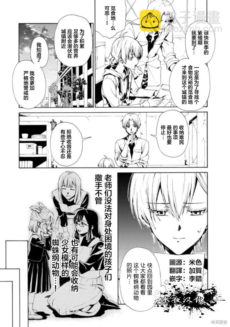 第1.2话11