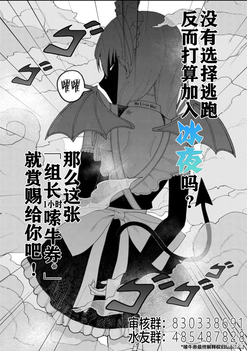 第1.2话12