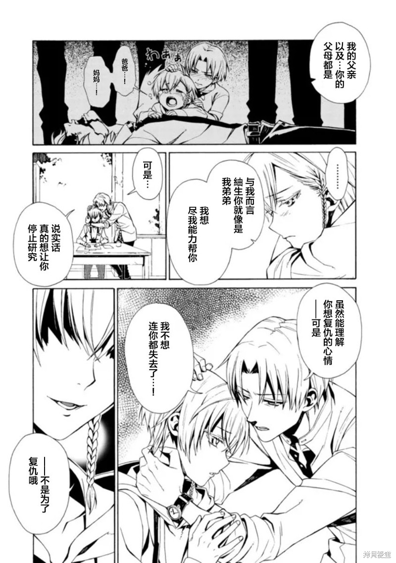 第1.2话7