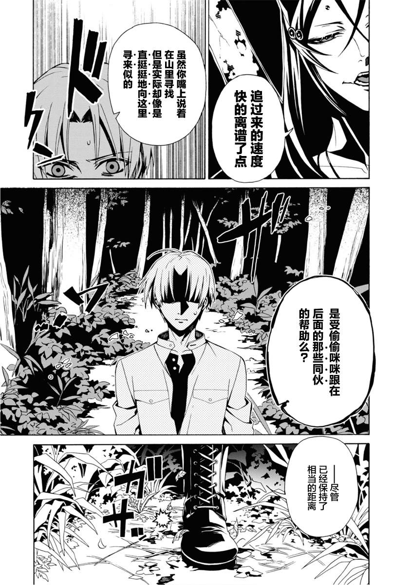 第5话10