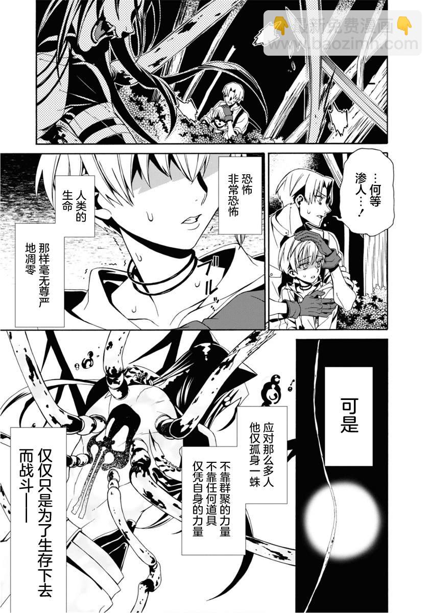 第5话27