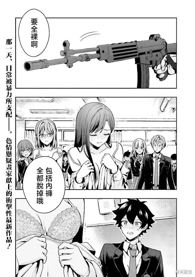 第01话0