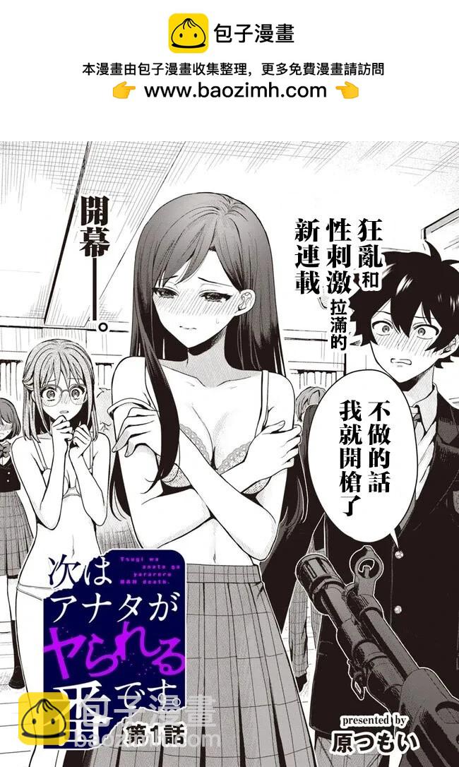 第01话1