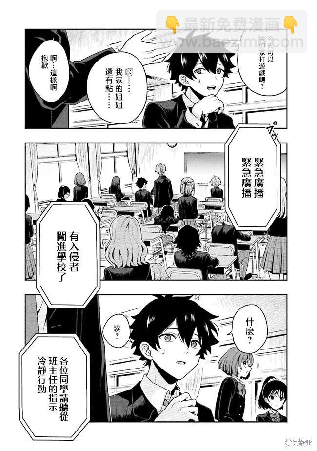 第01话10
