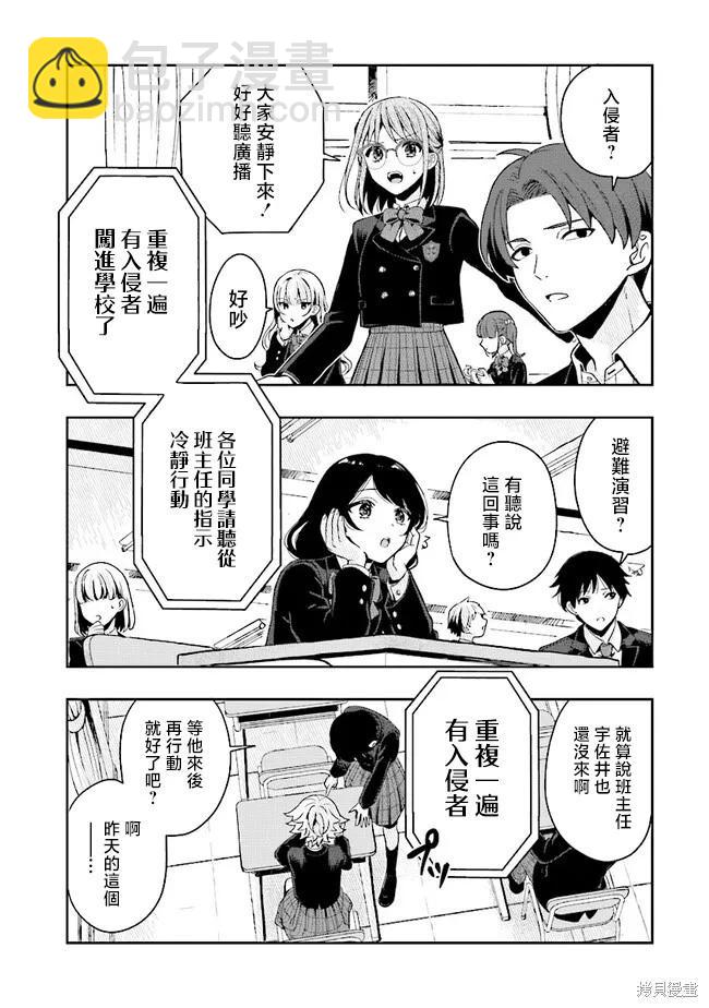 第01话11