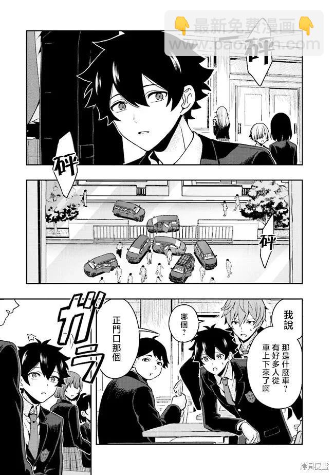 第01话12