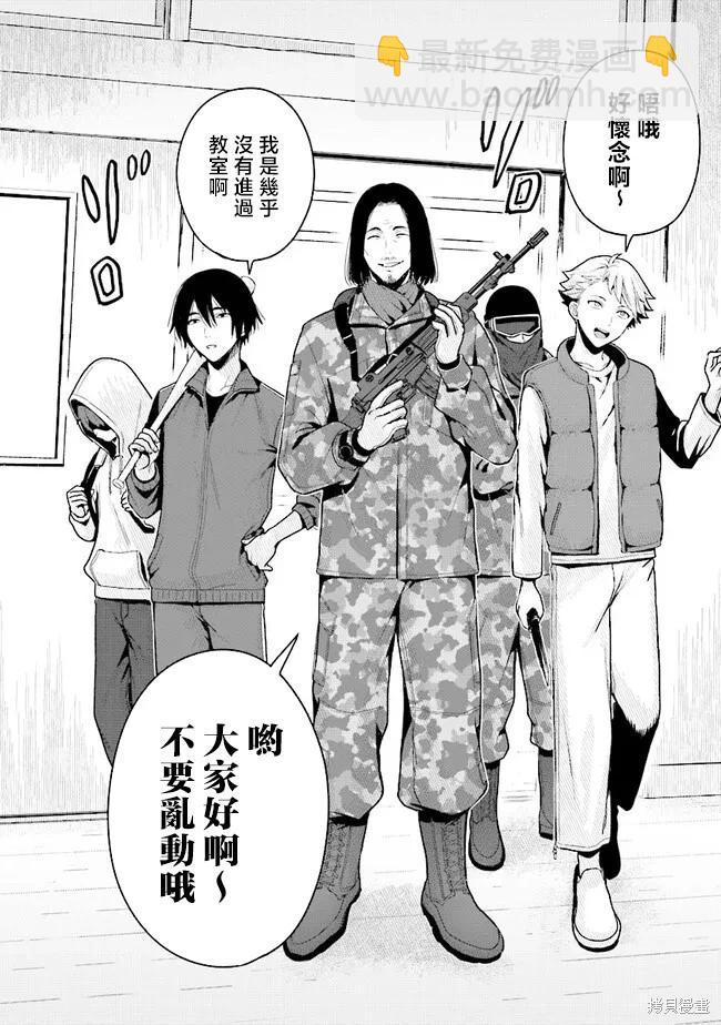 第01话13