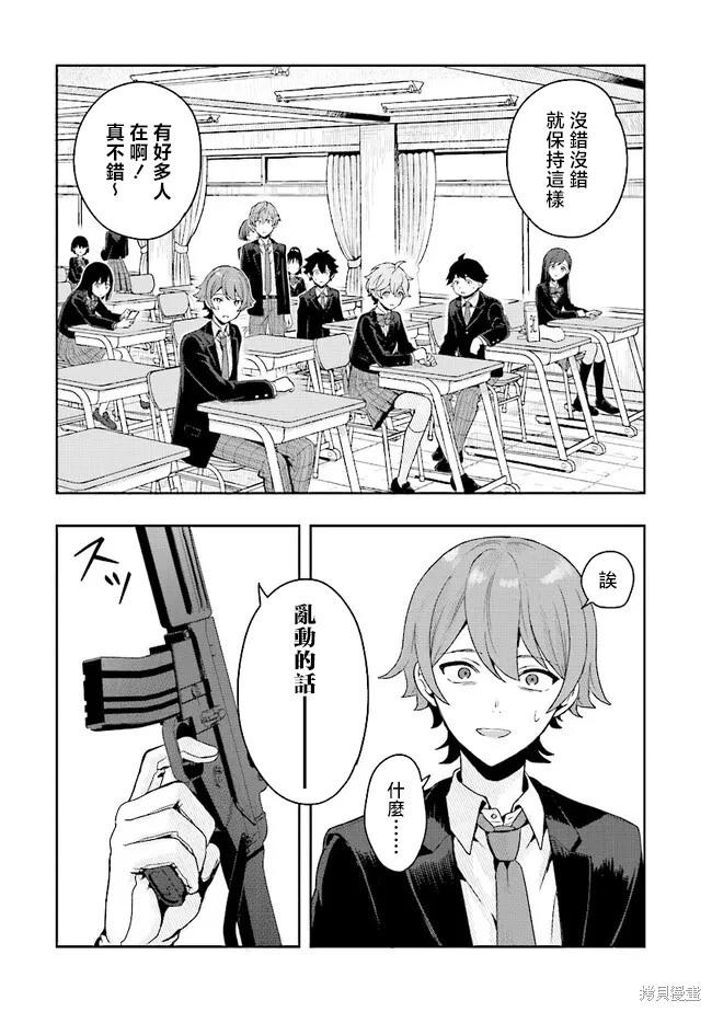 第01话14