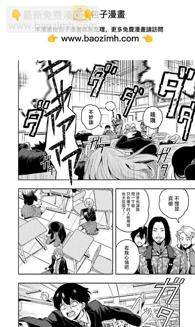 第01话15