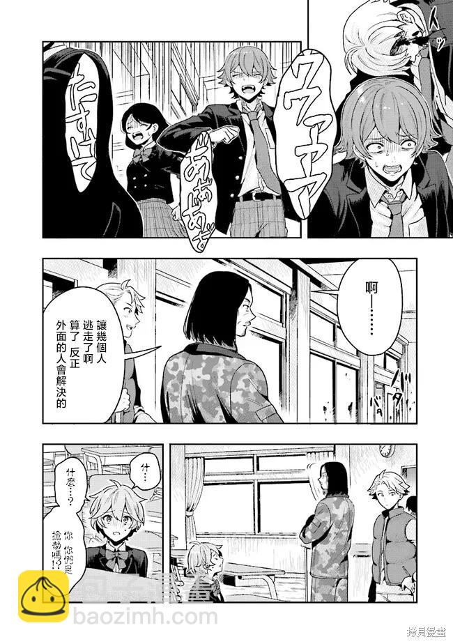 第01话17