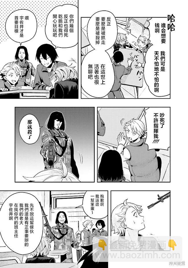 第01话18