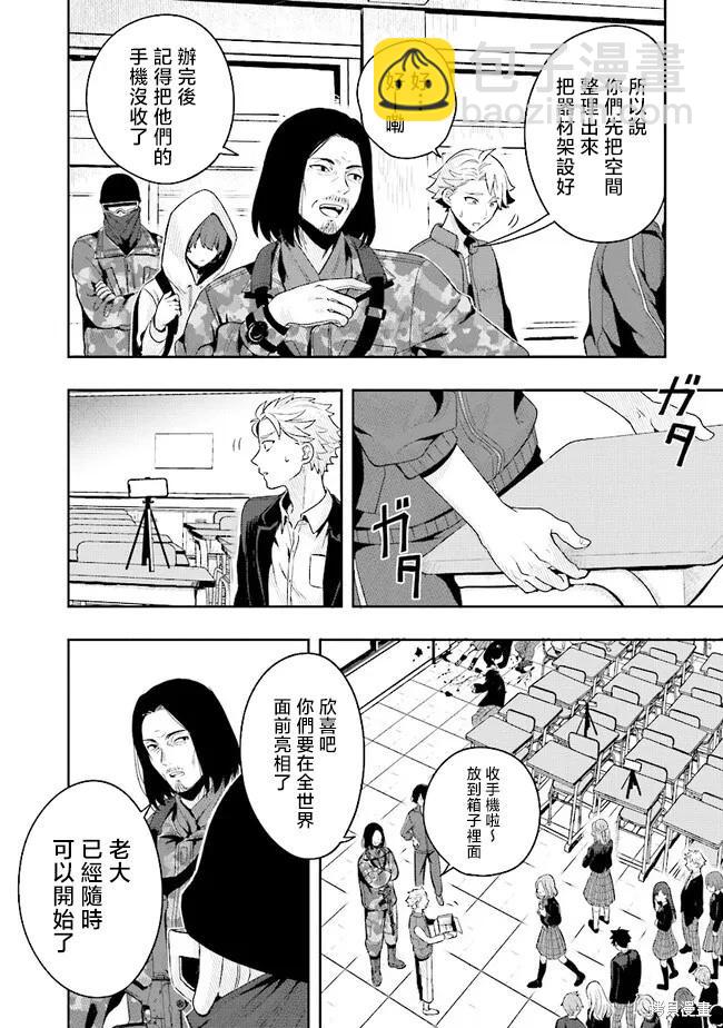 第01话19