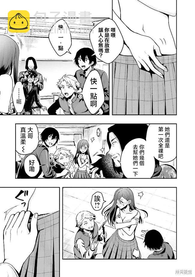第01话2