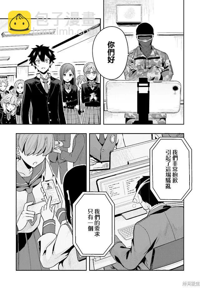 第01话20