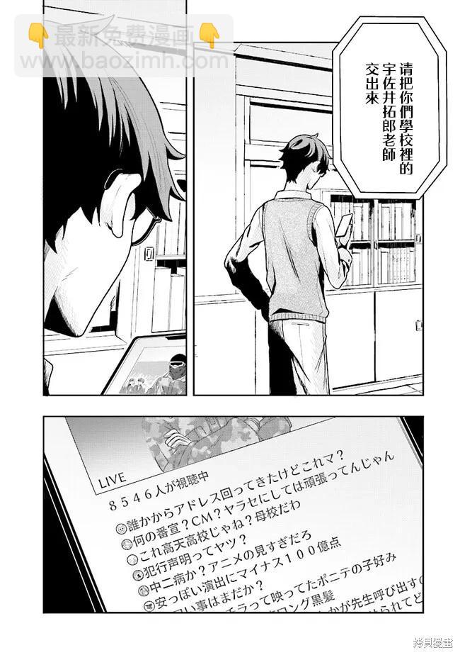 第01话21